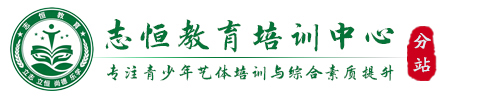 内江叛逆小孩教育学校