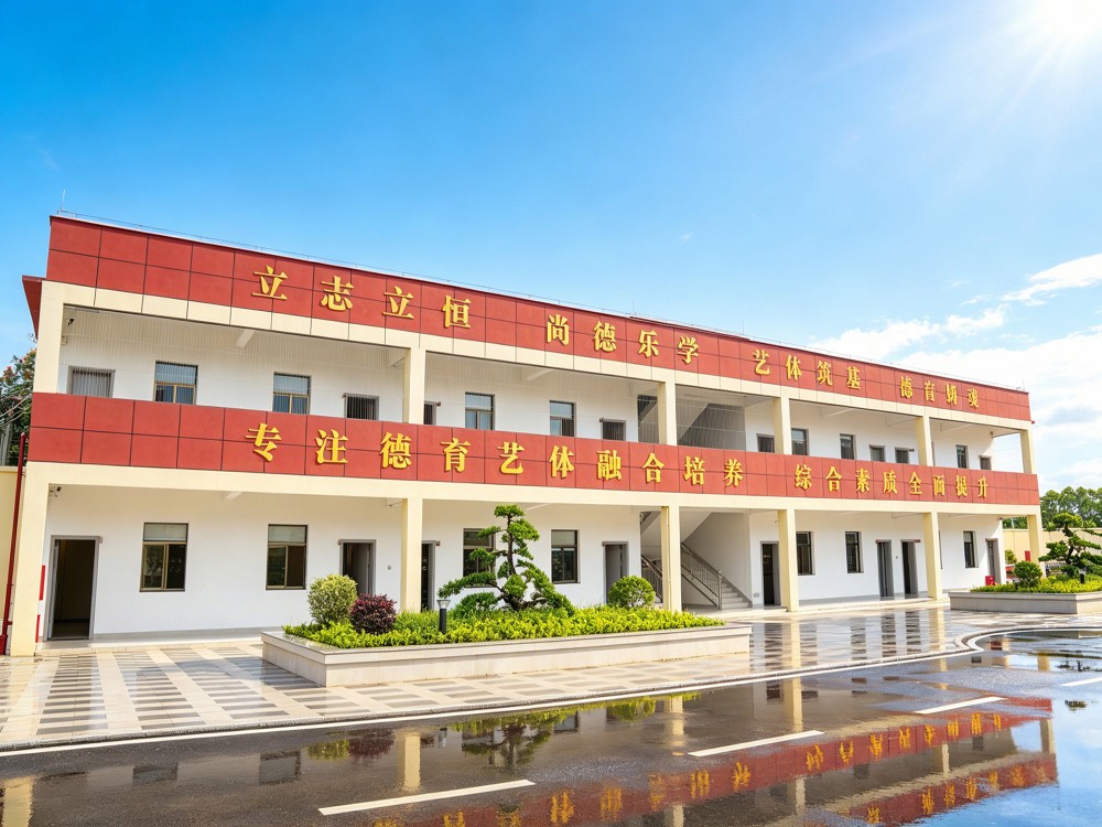 2026年内江全封闭教育学校选择指南:志恒教育培训中心深度解析